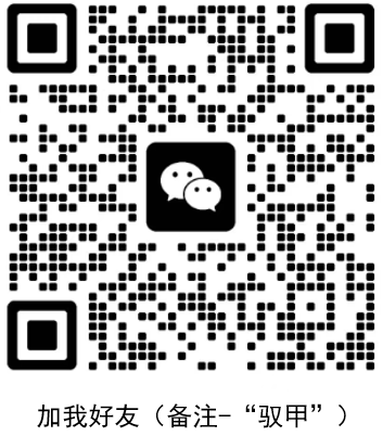 微信二维码，扫码添加沟通