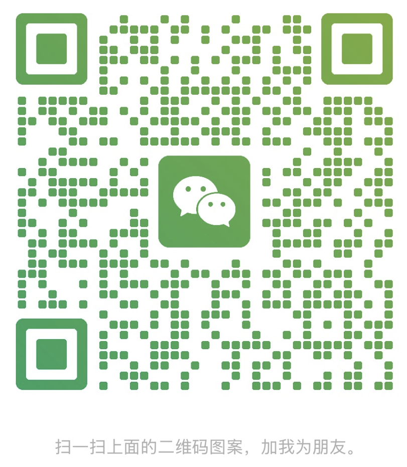 微信二维码